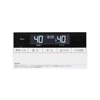 Amazon | [RC-D161S]ノーリツ ガスふろ給湯器 浴室リモコン マイクロ